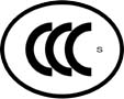 CCC Mark - Your Key to the Huge Chinese Market !